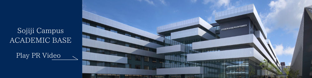 Ibaraki Ai Campus